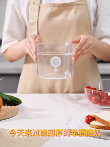 [SG STOCK]NEW Upgrade Yogurt Filter Yogurt Thickener Strainer Yogurt Cheese Whey Separator with Fine Mesh /Lid