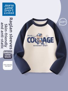 Sport Thermal Long Sleeve Base Layer
