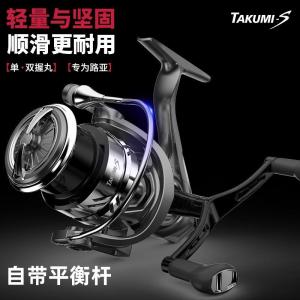 Feilu Metal Road Spinning Wheel Double Grip Ball Golf Micro Fishing Reel Line Cup Storage Organizer Travel Clothing Bag