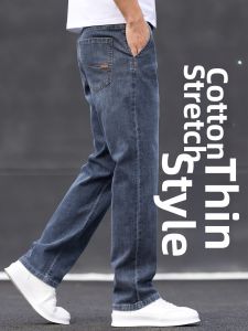 YOU XIN | Summer Lightweight Loose Straight Mens Pants