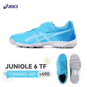 ASICS | Kids School TF Training Velcro Football Shoes