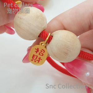 【SNC】<宠物好运·项圈> 助健康平安防蚤丸<Pet Good Luck Collar> Anti-flea pills for health and safety