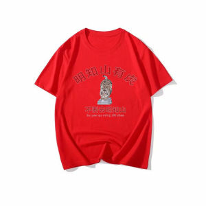 Chinese Fad Nostalgia 1980s Retro Feelings Know That There Is a Tiger in the Mountain Funny Creative Summer Loose Short Sleeves Mens and Womens T-shirt