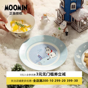 Moomin Winter Limited Edition Food Grade Ceramic Bone China Bowl Plate High Footed Bowl Flat Plate High Aesthetic Value Tableware