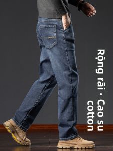 JIEKOU | Quần Jeans Nam Ống Rộng Thẳng Dài Mùa Đông Ấm