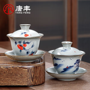 TANGFENG | Blue and White Ru Kiln Gaiwan Large Capacity Tea Cup