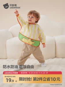 Baby Feeding Apron Children Cartoon Waterproof Coverall Infant Supplementary Food Bib Apron Winter Reversal Clothing