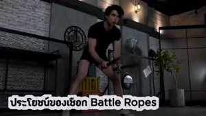 Hoptech เชือกฟิตเนส มัลติฟังก์ชั่น อุปกรณ์ฟิตเนส ฝึกทุกส่วนร่างกาย ไร้เสียง ป้องกันการลื่น ไม่เสียรูปง่าย