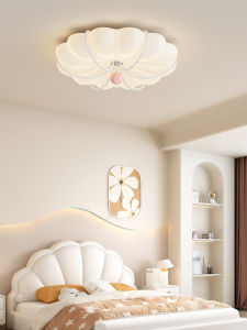 OUCHAO | Cream Style Pink Light Eye Protection Ceiling Lamp
