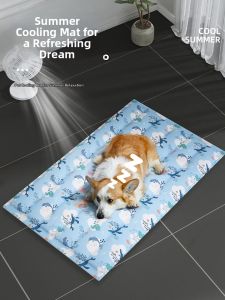 TINGSIMENG | Cooling Pet Mat