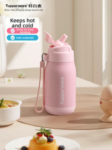 Tupperware | Stainless Steel Childrens Sippy Thermal Cup 330ml