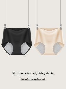 DREAM TIME | Quần Lót Kinh Ngữ Kháng Khuẩn Chống Rò Rỉ