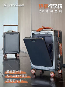 Aluminum Frame Luggage Suitcase 20 Inch Check-In Baggage Handheld Wide Pull Rod Travel Suitcase Small Password Box