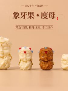 Phụ Kiện Trang Sức DIY Bằng Gỗ Đàn Hương Tự Nhiên Có Lỗ Trái Tim Voi Trắng Mẹ Thức Giấc Hình Con Hổ Hoạt Hình Dễ Thương