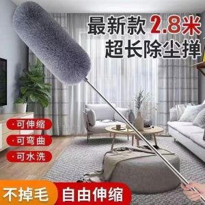 Multi-Functional Extended Reusable Chicken Feather Duster Non-Shedding Dust Removal Spider Web Removal Household Cleaning Tool