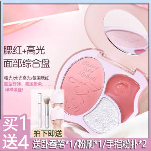 Gogo Dance Blush Highlighting Powder Three-Color Blush Mud Cream Pink Expansion Brightening Surface Repair Rouge Red Nature