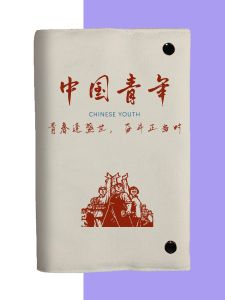 Red Cultural Youth Couple Gift Notebook A5 Cloth Cover A6 Diary Book Sleeve Journal Planner Cover Customizable Business Supplies