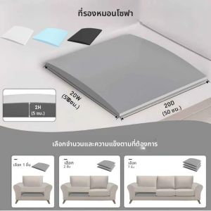 เบาะรองนั่งสำหรับโซฟาที่ยุบตัว โฟมความหนาแน่นสูง แผ่นฟองน้ำกันลื่น บรรจุภัณฑ์สำหรับซ่อมแซมโซฟา รองรับการโค้งของที่นั่ง