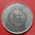 Koin Kuwait Koleksi Kuno Jadul 100 Fils Tahun 1995. 