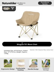 NatureHike | Moon Design Outdoor Folding Chair