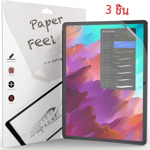 3Pcsกระดาษรู้สึกเช่นป้องกันหน้าจอสําหรับLenovo Xiaoxin Pad 2024 2022 Xiaoxin Pad Pro 12.7 2023 2025 ฟิล์มไม่มีแก้ว
