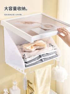 Bathroom Mural Foldable Storage Rack Waterproof Hanging Painting Storage Rack Toilet Punch-Free Wall-Mounted Locker