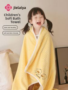 Grace |Soft Absorbent Quick-Dry Thick Baby Bath Towel