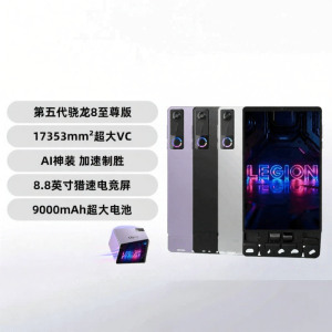 Lenovo | Gaming Student Tablet 8.8 inch