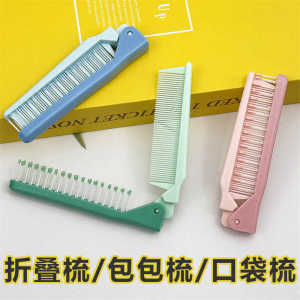 Portable Folding Comb for Girls Children Babies Travel Mini Hair Braiding Dense Teeth Comb Compact Styling Mirror Included