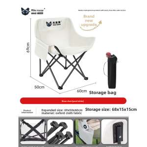 MONLEYTA | Folding Camping Chair with Backrest