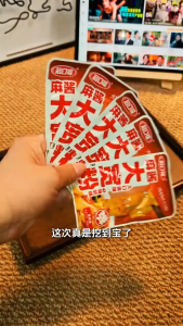 冠口福-麻酱大宽粉-香辣味/麻酱味 30G GUAN KOU FU-Sesame Sauce Wide Glass Noodles–Spicy Flavor/Sesame Sauce Flavor 30G