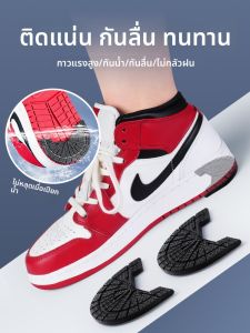 ZUYINBULUO | พื้นรองเท้าป้องกันลื่น ทนทาน หนาพิเศษ ส้นเท้า ติดเอง