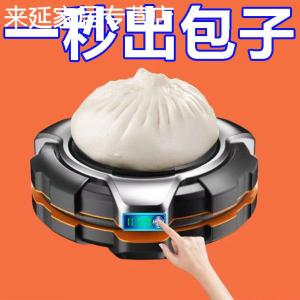 Bộ Dụng Cụ Gói Bánh Bao Cấp Thực Phẩm Mới Bộ Dụng Cụ Nấu Ăn Nhỏ Gọn DIY Bánh Mì Máy Móc Và Thiết Bị Nhà Bếp