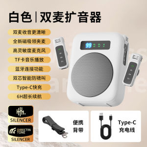 Wireless Microphone Amplifier Teacher Class Teaching Bee Lecturer Lapel Microphone High Volume Hupuli Bluetooth Type-C Charging