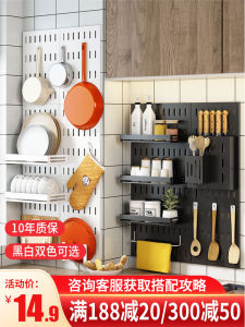No-Drill Kitchen Wall Mounted Hole Board Storage Rack Spice Knife Holder Home Wall Bowl Dish Storage Shelf Nordic Style Black