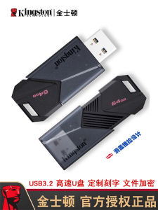 USB 3.0 ความเร็วสูง ความจุขนาดใหญ่ 128GB ของ Kingston พร้อมการเข้ารหัส OTG สำหรับอุปกรณ์มือถือ USB Flash Drive สำหรับการจัดเก็บข้อมูลแบบเคลื่อนที่