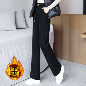 กางเกงขายาวทรงหลวมเอวสูงผู้หญิง ทรงสลิมฟิต บุขนแกะหนา ทรงหลวม แฟชั่นฤดูใบไม้ร่วง/ฤดูหนาว กางเกงขายาวลำลอง