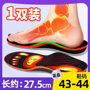Dr. Jiang Flat Foot Correction Shoe Inserts Arch Support Sports Leg Shape Correction External Foot Turning Foot Pads