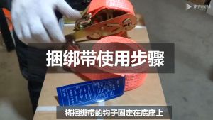 Tali Kecepatan Ratchet Tie Down 10 TON /Cargo Lashing Belt /Trackbelt Tali Ikat Sabuk Truk tali webbing/Gladiator Rachet Tie Down Tali Ikat Barang Mobil Truk