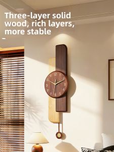 ARTPIONEER | Retro Wooden Silent Wall Clock