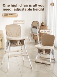 Portable Folding Baby Dining Chair Home Restaurant Hotel Seat Child Meal Table Leather Finish Non-Imported Plastic Material