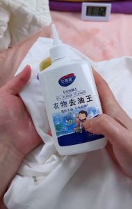 ไม่กลัวคราบอีก สินค้าจำเป็นสำหรับทุกคน หยดเดียวเสื้อเหมือนใหม่ กำจัดน้ำมันเร็วใน1นาที น้ำยาขจัดคราบบนเสื้อผ้า น้ำยาขจัดคราบเสื้อผ้า น้ำยาขจัดคราบเสื้อ ขจัดคราบบนผ้า น้ำยาขจัดคราบฝังแน่น น้ำยาขจัดคราบ ขจัดคราบฝังลึก