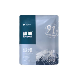 XIANLANG | Fresh Grain-Free Freeze-Dried Raw Meat Complete Dog Food 12g*3 Pack