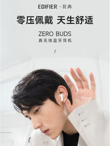 Edifier Zerobuds Semi-in-Ear True Wireless Bluetooth Headset Binaural Audio Noise Reduction Sports Waterproof Game