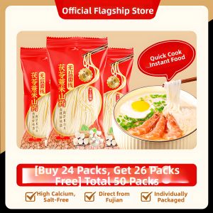GUOXIANGQIAN | Unsalted High Calcium Herbal Ingredients Handmade Noodles