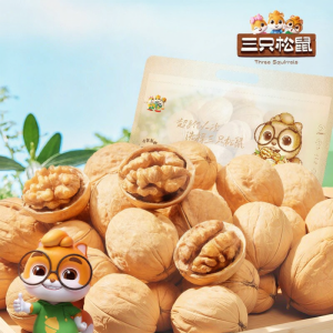 Three Squirrels | Healthy Snack Dried Walnuts Herb Flavor 500g