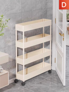 Evesigar | Ultra-thin Movable Multi-layer Bathroom Storage Rack