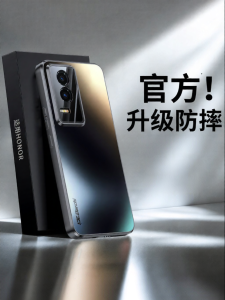 DAOWAIREN | Full-body Shockproof Ultra-thin Simple Matte Phone Case for Honor GT