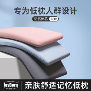 หมอนรองกระดูกสันหลังทรงแบนบางพิเศษ หมอนทรงนอนสำหรับเด็ก หมอนทรงนอนสำหรับนักเรียนหอพัก หมอนทรงนอนสำหรับผู้หญิง หมอนทรงนอนแบบจำลองน้ำหนัก