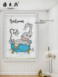 Gagaku | No Drill Light Blocking Bathroom Blinds